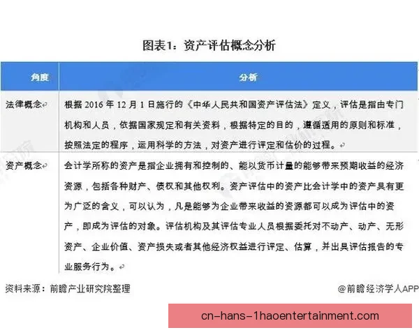 亚洲杯赛场冷门风险的全景评估与预警应对策略研究